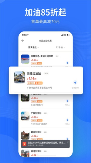 易车app官方下载