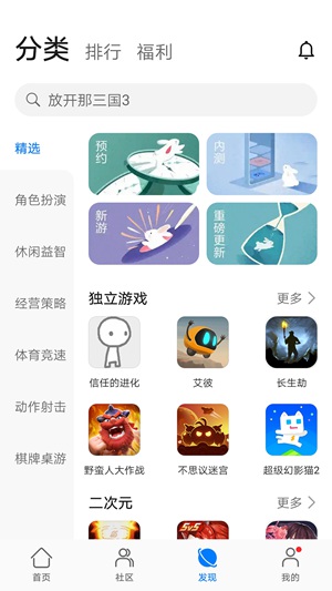 华为游戏中心app下载