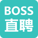 boss直聘安卓手机app下载