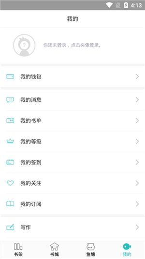 小米云服务app