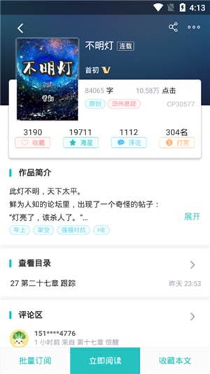 小米云服务app最新版下载