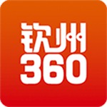 钦州360app最新版免费下载