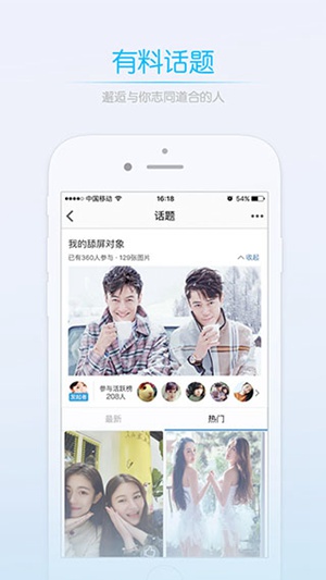 莆田小鱼网app手机最新版安装