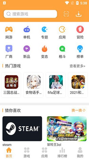 绿色资源网官方版