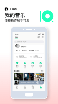 手机QQ音乐2022最新版官方下载安卓版