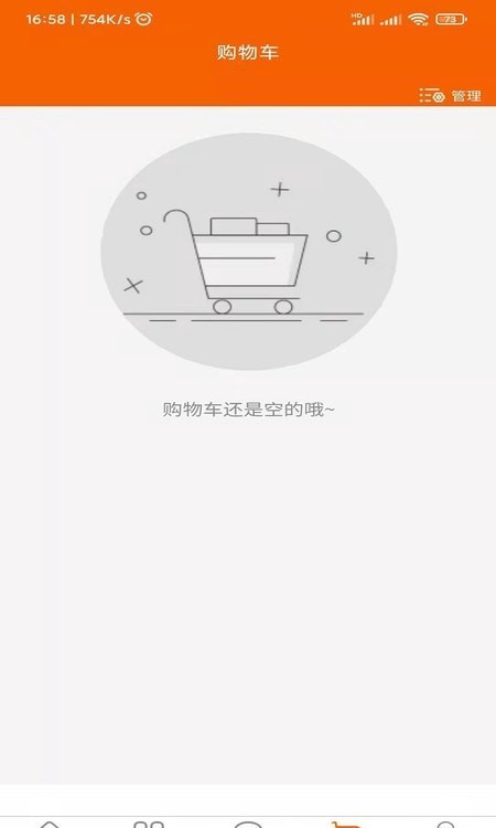 药小肆app2022官方最新安卓版免费下载