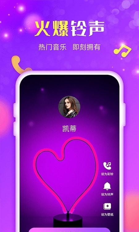 来电炫炫app2022安卓最新版官方免费下载
