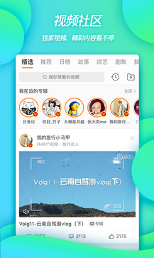 新浪微博app2022官方最新版下载
