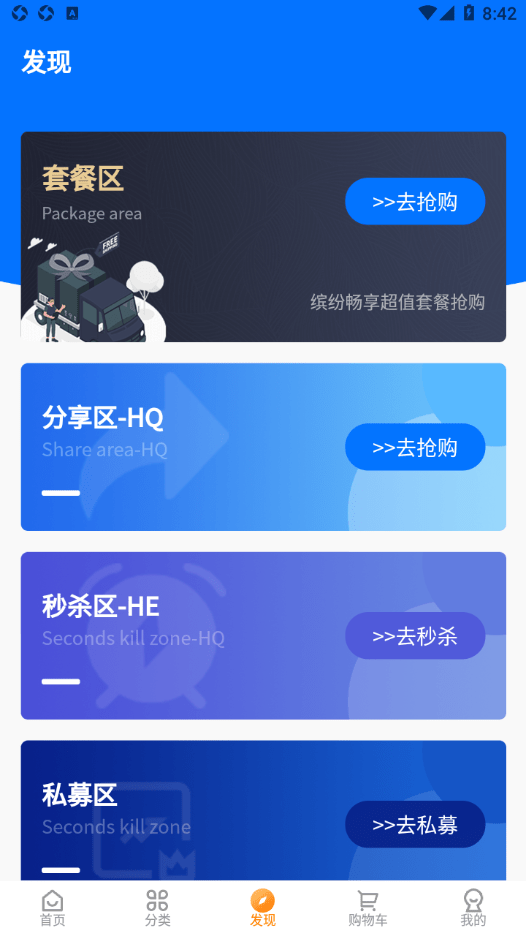 华云荟app官方免费下载