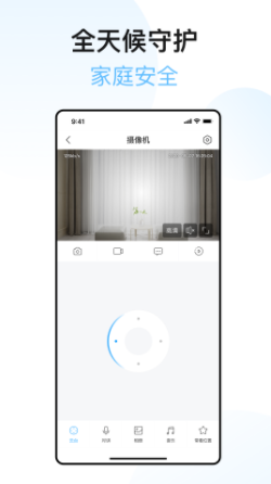 XIAOZ智能家居app安卓版下载