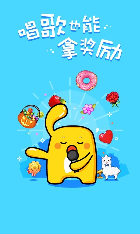 天籁K歌app手机最新版
