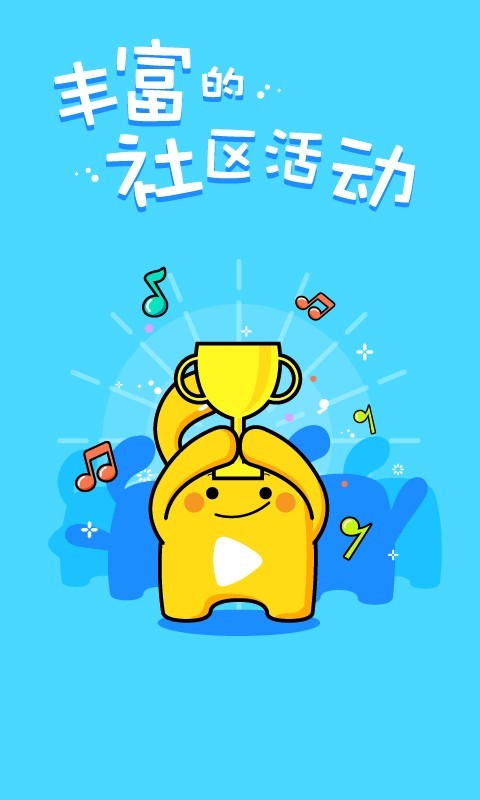 天籁K歌app手机官方最新版下载