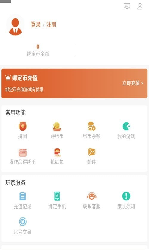 手游大侠极速版app2022最新安卓版官方下载