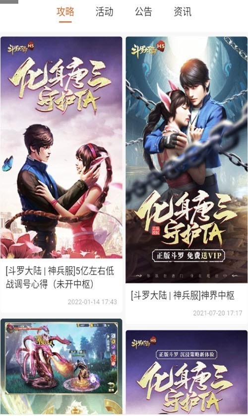 手游大侠极速版app免费下载