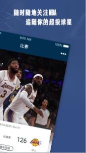 NBA手机应用