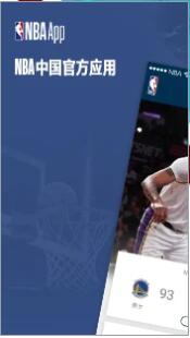 NBA官方最新版下载