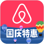 Airbnb爱彼迎app