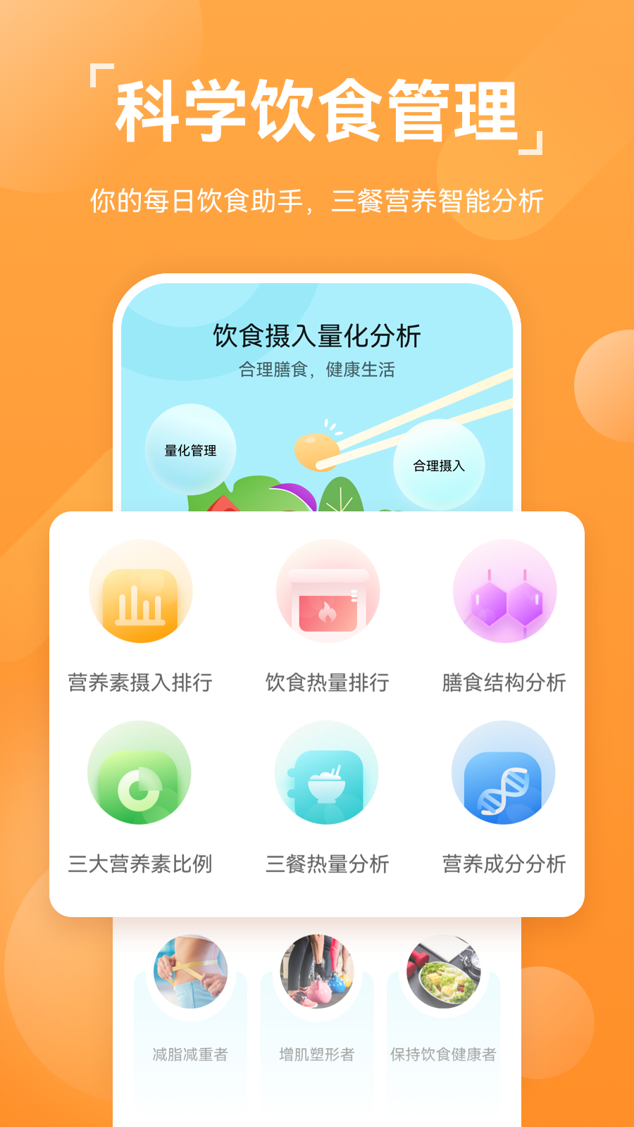 华为运动健康app2022最新版