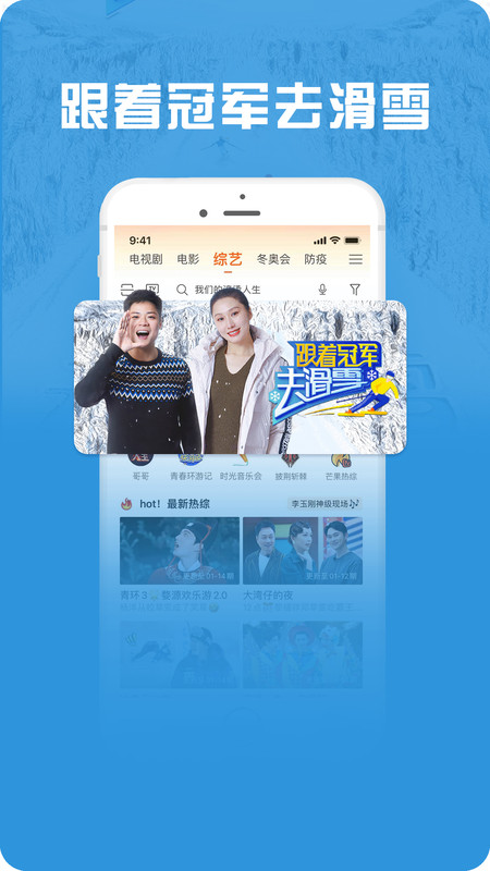 咪咕视频app2022手机安卓最新版官方免费下载