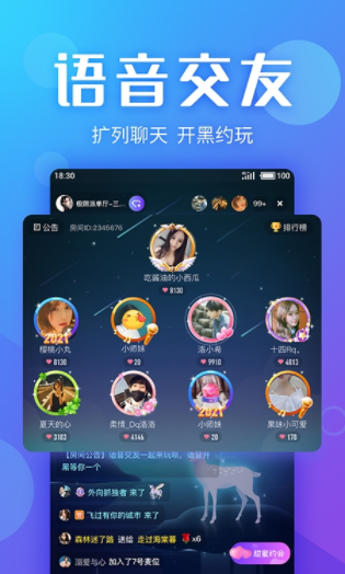 爱玩酱app安卓官方版下载