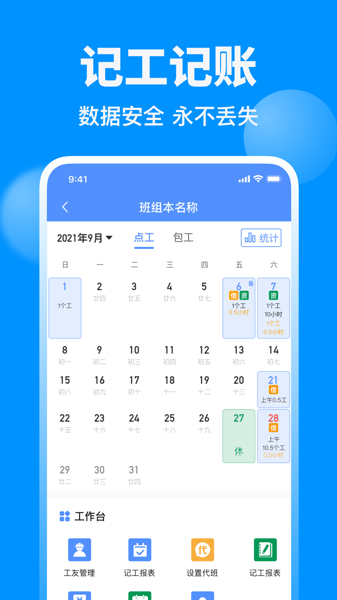  鱼泡网app官方下载