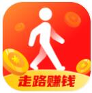走路赚钱快app2022最新版