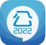 2022公务员考试app