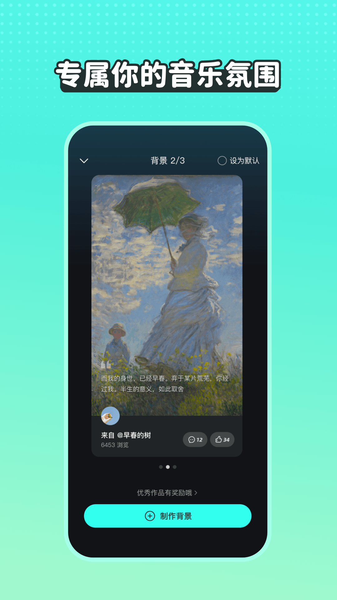 波点音乐app2022安卓版下载
