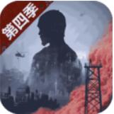 明日之后手游app最新版官方下载