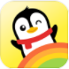 小企鹅乐园app官方版