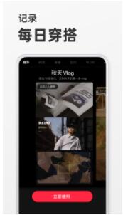 2022小红书app最新版安装