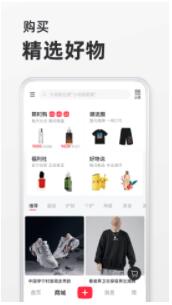 2022小红书app最新版下载