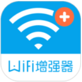 WiFi信号增强器2022最新版官方下载安装