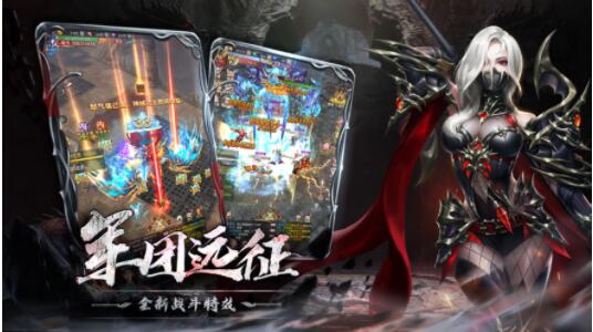 奇迹之剑3D竖版魔幻手游iOS免费下载