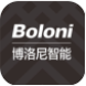 博洛尼智能app
