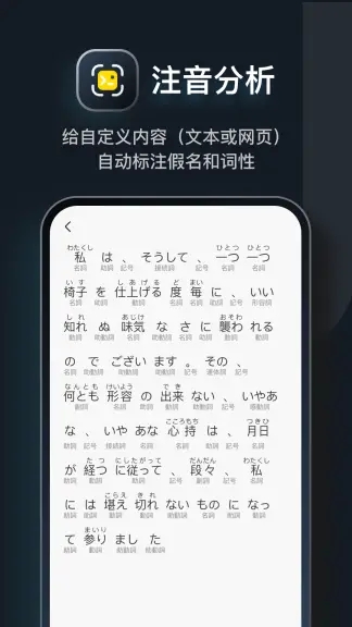 MOJi辞书app安卓版下载