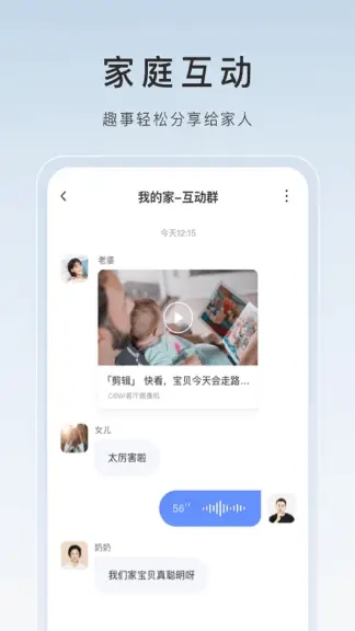 萤石云视频app官方下载