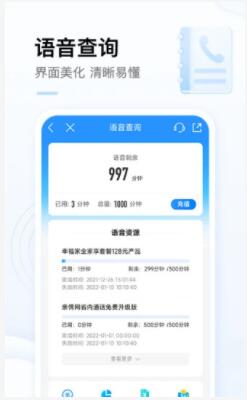 中国移动安卓版官方下载