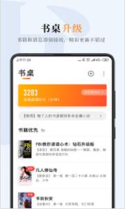 摩卡阅读app2022最新官方版下载安装