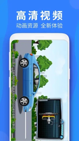 车学堂手机app2022安卓最新版免费下载