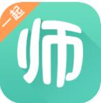 一起考教师app2022官方最新版下载