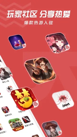 网易大神app2022官方最新版