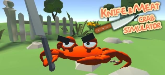 螃蟹模拟器手游安卓版下载