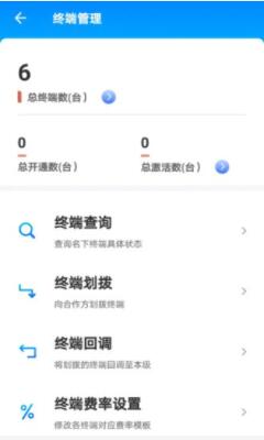 汇拓客app