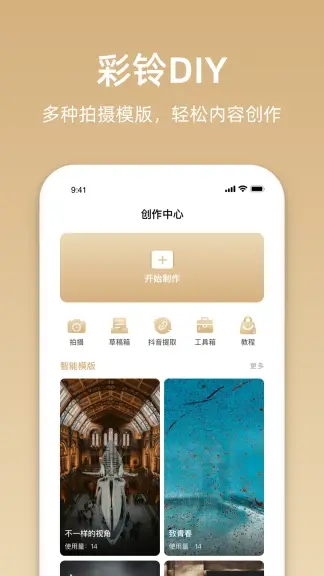 沃音乐app下载