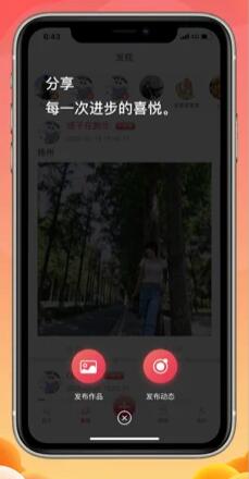 顺大厨app