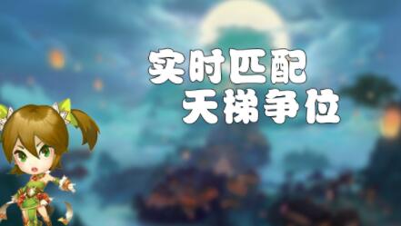梦幻三国2安卓最新版下载