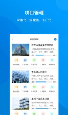 建筑咔咔app