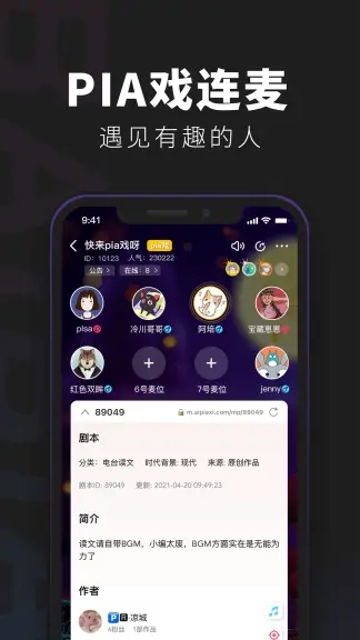 百变大侦探app官方下载