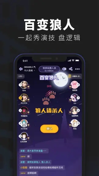 百变大侦探app安卓版下载